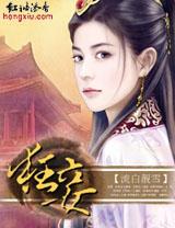 穿越在棺材里的