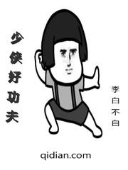 少侠好刀法破解版