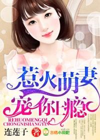 宠你上瘾漫画