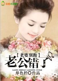 总裁的代罪前妻