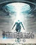 位面旅游指南