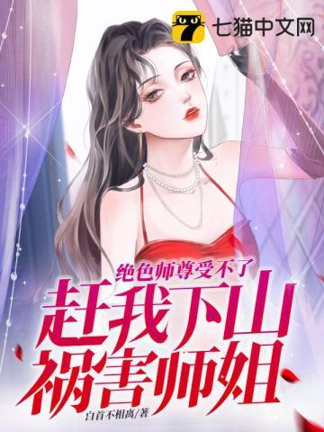 主人公叶玄楚萱灵