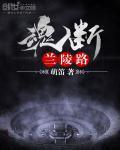 魂断蓝桥图片