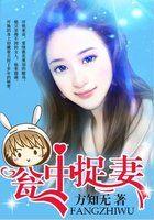 翁中捉鳖主人公