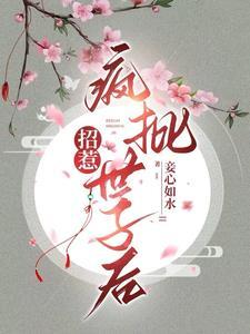 招惹