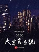 城市大富翁怎么玩