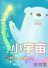 小宇宙app的音频在哪