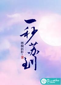 一秒而过