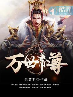 万世帝君境界划分