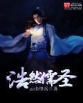 浩然的然是什么意思