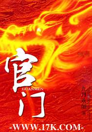 官服版蛋仔派对