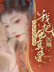 他们都重生啦