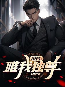 电影唯我独尊1990