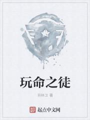 亡命之徒调酒