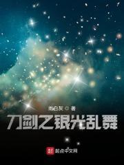 刀剑乱舞之不一样清光
