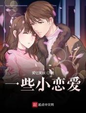 100条恋爱小事