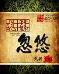 大宋从忽悠千古才女开始