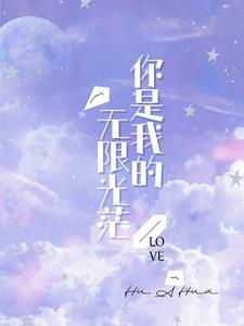 你是我的光芒百度