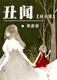 迟来的爱情免费阅读