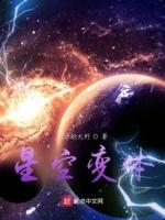星空字体壁纸