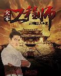 大宋公务员