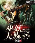 巫妖王boss怎么去