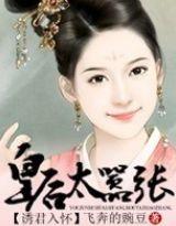 诱君重生