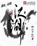 数据湖怎么搭建
