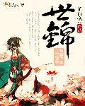 世锦赛中国女排名单