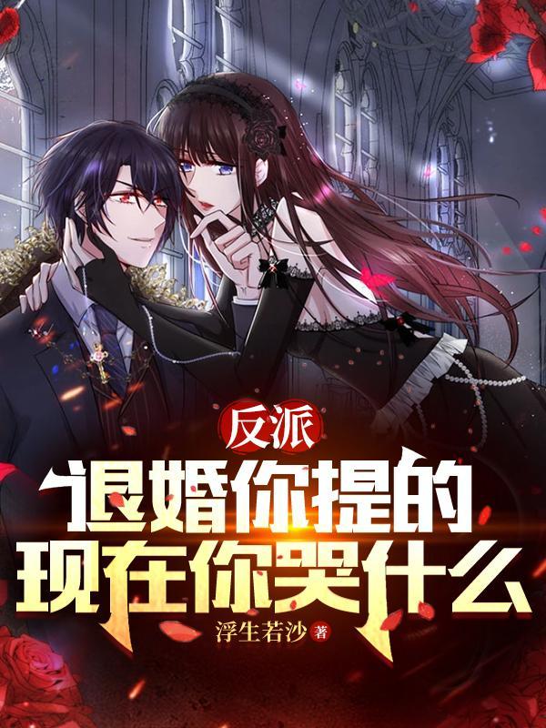 顶级继承人全文免费阅读
