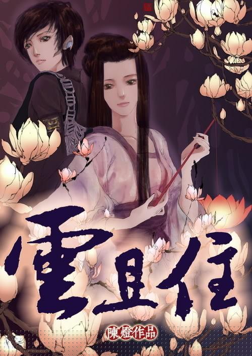 持酒劝云云且住