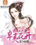 辛夷花是什么?