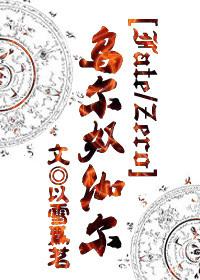 乌尔同人文