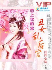 皇上别误会免费版