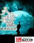 星痕lol