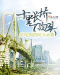 十里长亭是指什么
