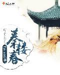 日出东南隅诗翻译