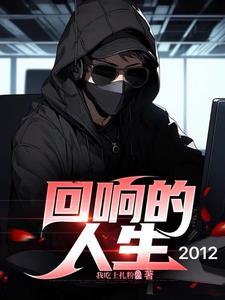 重生都市大学创业的