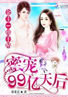 金主by九千胜