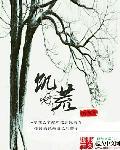 饥荒地洞怎么回san