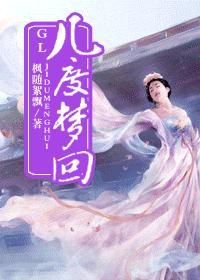 几度梦回莫愁乡歌词