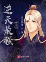 逆天修炼