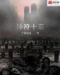 神符大帝