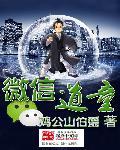 微信到账