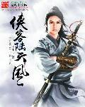 沈南笙陆天风