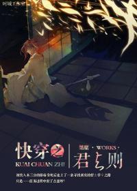 快穿与君相恋100次txt