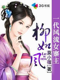 一代风流的意思是什么