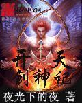 创世纪神天神回退