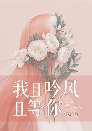 且听风吟歌词