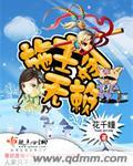 施主是啥